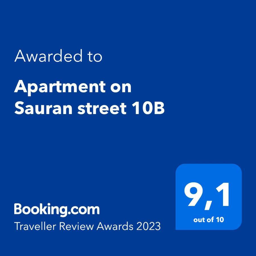 On Sauran Street 10b 公寓
